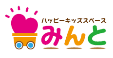 ハッピーキッズスペース　みんと